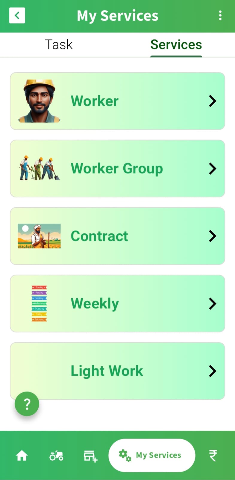 My Services Phone